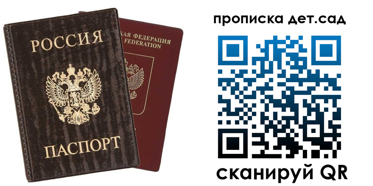 временная регистрация адрес в Ярцево