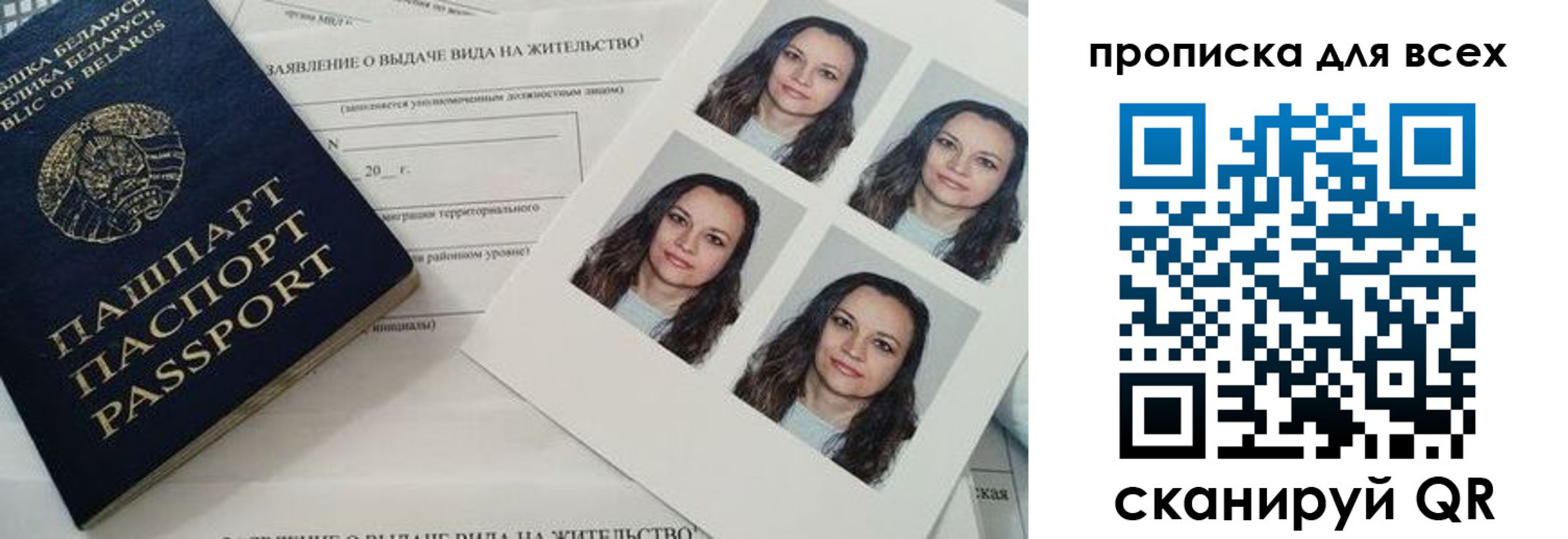 прописка поиск в Ярцево