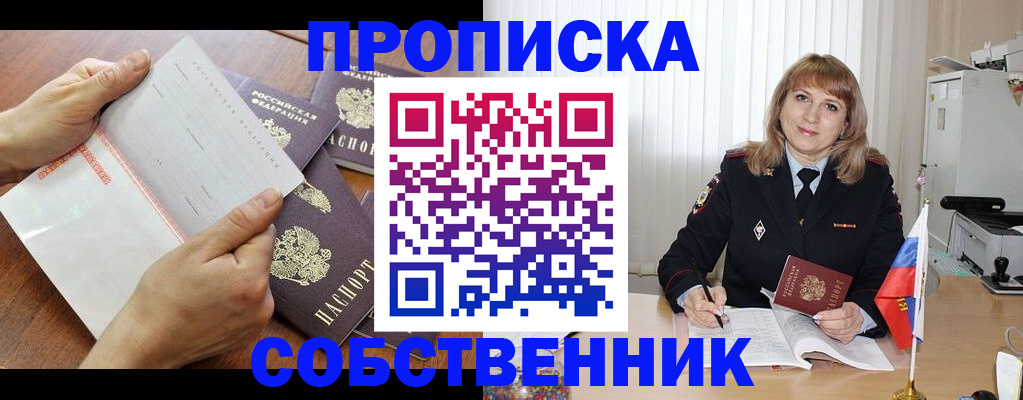 регистрация для дет. сада в Ярцево