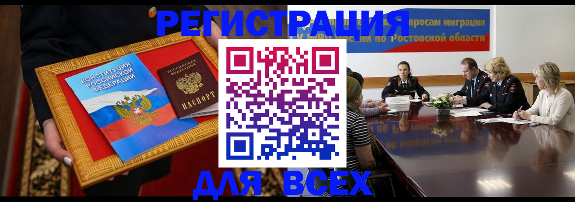 регистрация для дет. сада в Ярцево